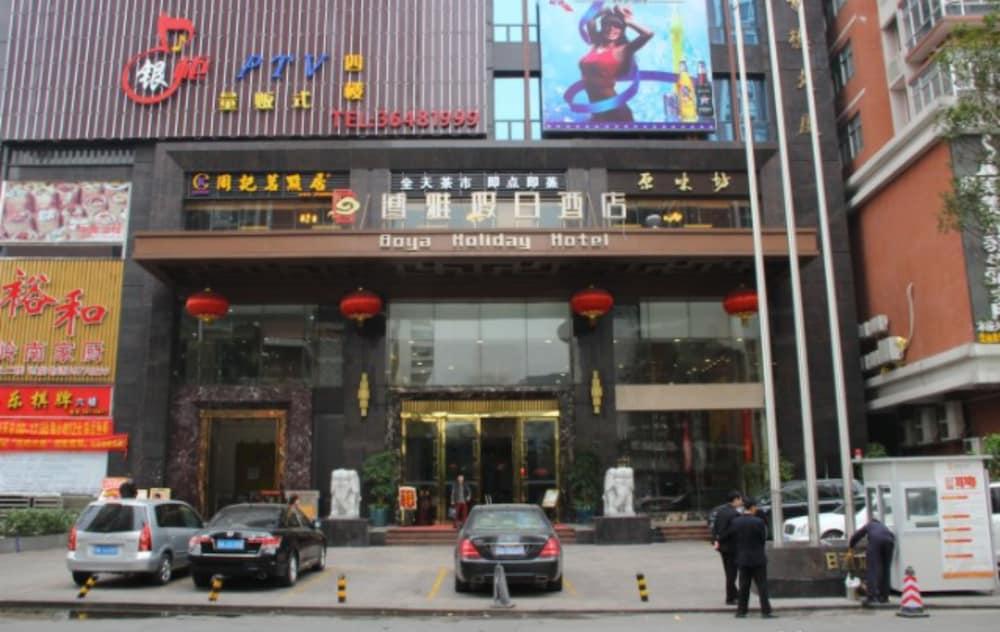 Guangzhou Boya Hotel Extérieur photo