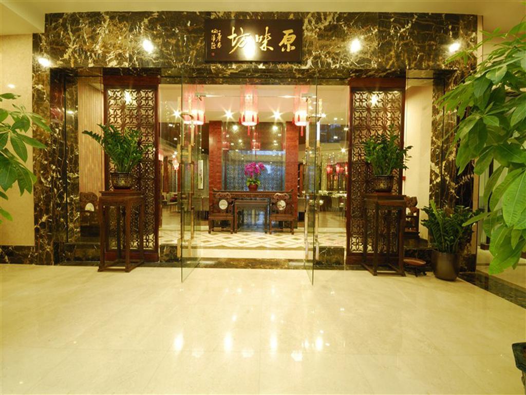 Guangzhou Boya Hotel Extérieur photo