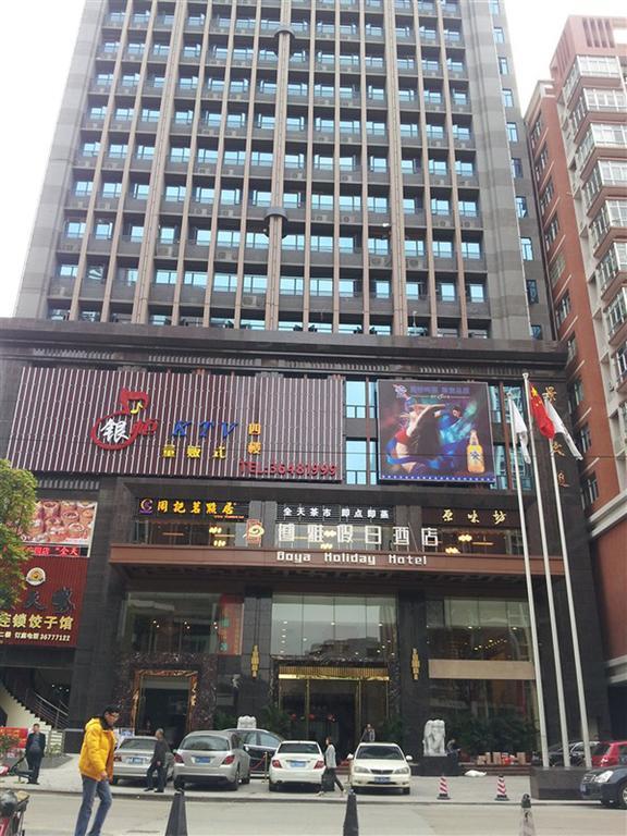 Guangzhou Boya Hotel Extérieur photo